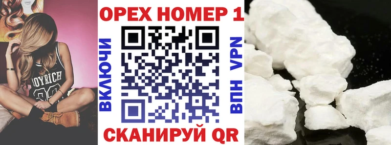 Наркота Алатырь МАРИХУАНА МДМА ГАШ Мефедрон APVP