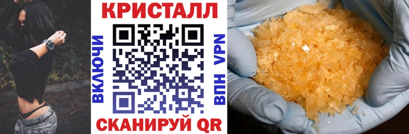 где купить наркотик  Алатырь  гидра   Амфетамин Розовый 