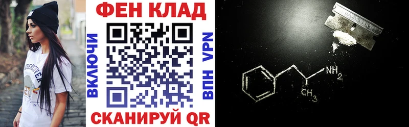 АМФ 97% Алатырь