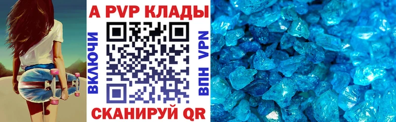 А ПВП VHQ  Алатырь 