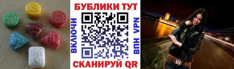где купить наркоту  Алатырь  Экстази диски 
