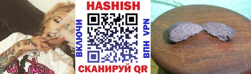 ГАШ гашик  Алатырь 