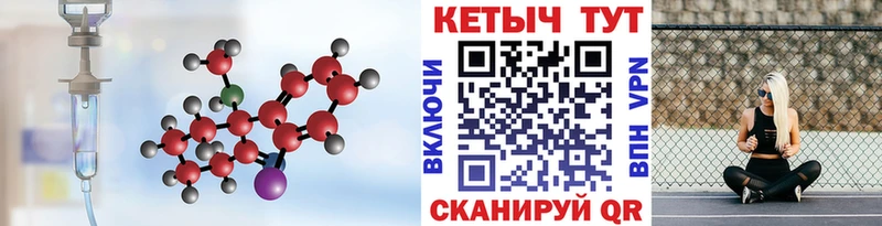 Кетамин ketamine Алатырь