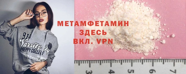 ГАЛЛЮЦИНОГЕННЫЕ ГРИБЫ Абаза