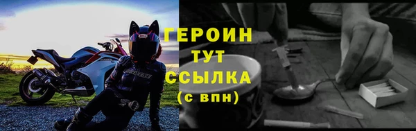 спиды Абинск