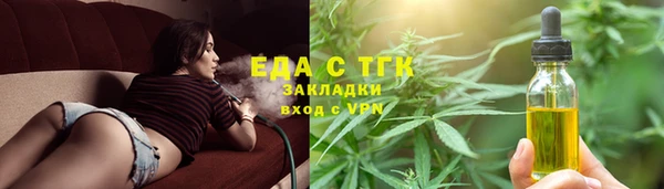 ГАЛЛЮЦИНОГЕННЫЕ ГРИБЫ Абаза
