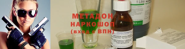 ГАЛЛЮЦИНОГЕННЫЕ ГРИБЫ Абаза