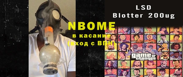 спиды Абинск