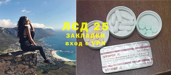 спиды Абинск