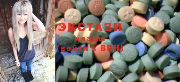 спиды Абинск