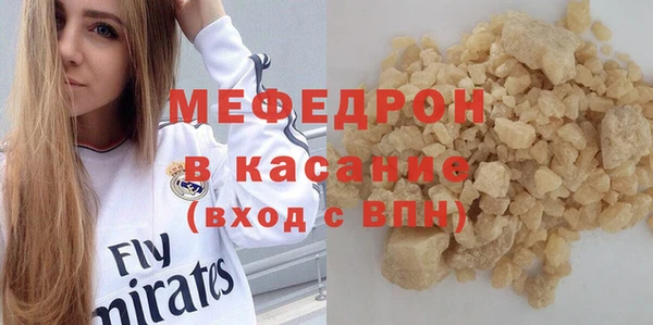 спиды Абинск