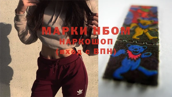 спиды Абинск