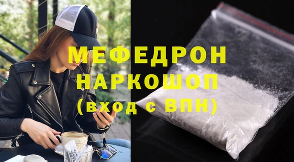 ГАЛЛЮЦИНОГЕННЫЕ ГРИБЫ Абаза