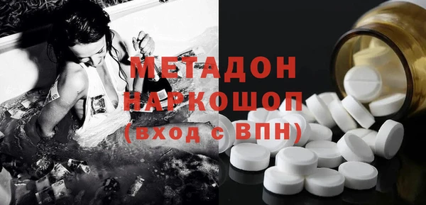 ГАЛЛЮЦИНОГЕННЫЕ ГРИБЫ Абаза
