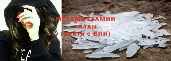 ГАЛЛЮЦИНОГЕННЫЕ ГРИБЫ Абаза