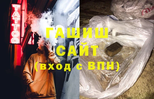 спиды Абинск