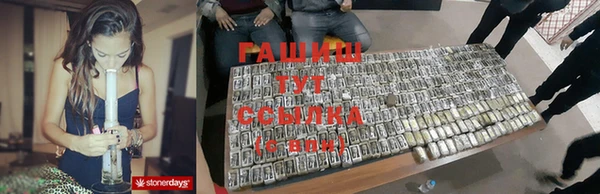 спиды Абинск
