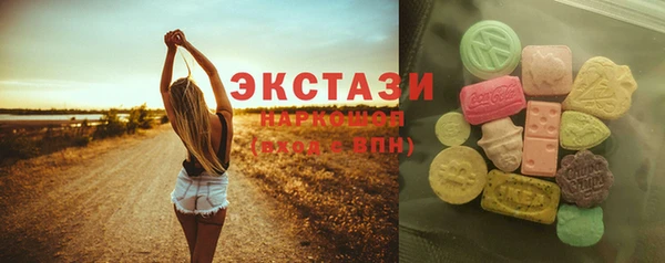 ГАЛЛЮЦИНОГЕННЫЕ ГРИБЫ Абаза
