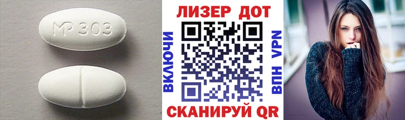ЛСД экстази кислота  Алатырь 