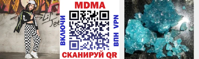 как найти   OMG ТОР  МДМА молли  Алатырь 
