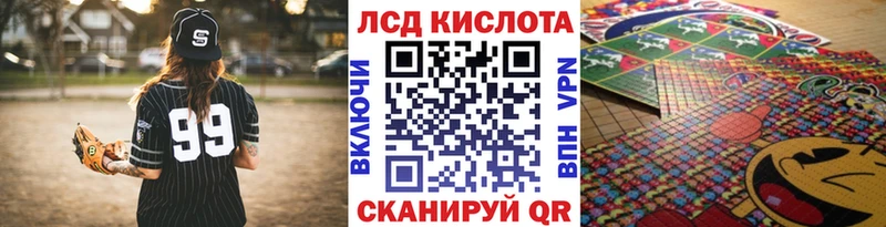 Марки N-bome 1,8мг  наркота  Алатырь 